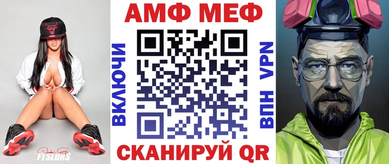 Амфетамин Premium  МЕГА сайт  Великий Новгород  купить наркотик 
