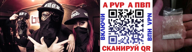 Альфа ПВП Соль  Великий Новгород 
