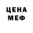 Метадон VHQ Andres Francisco