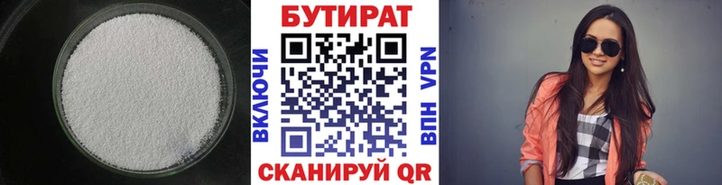 магазин  наркотиков  Великий Новгород  это официальный сайт  БУТИРАТ вода 