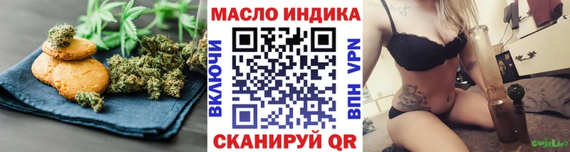 Печенье с ТГК конопля  Великий Новгород 