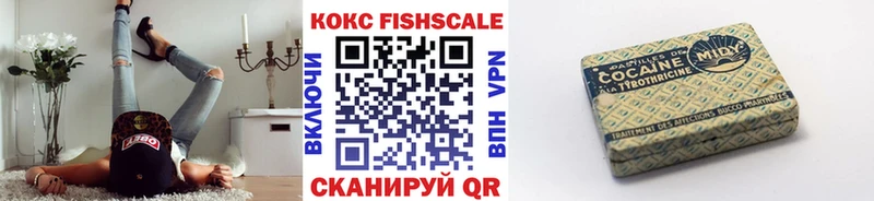 Кокаин VHQ  Великий Новгород 