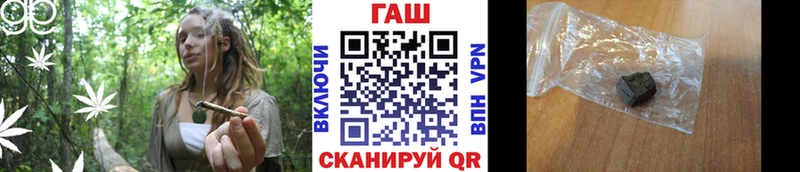 ГАШИШ гашик Великий Новгород