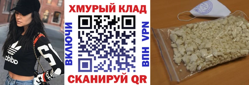 ГЕРОИН афганец  это как зайти  Великий Новгород 
