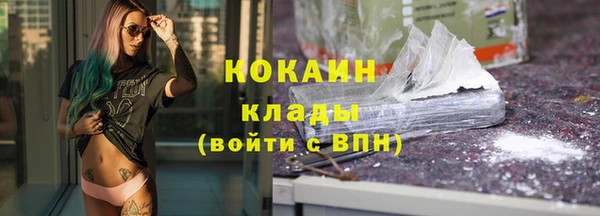 MDMA Вяземский