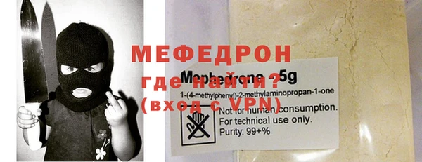 прущие грибы Вязники
