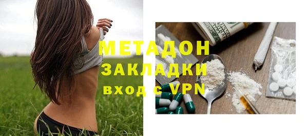 MDMA Вяземский