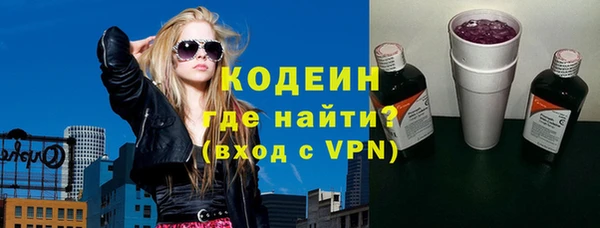кокаин колумбия Волосово