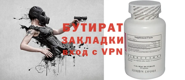 трава Волоколамск
