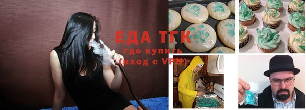 трава Волоколамск