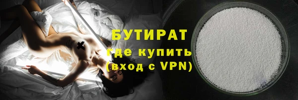трава Волоколамск
