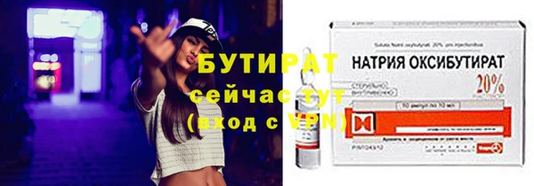 меф VHQ Володарск