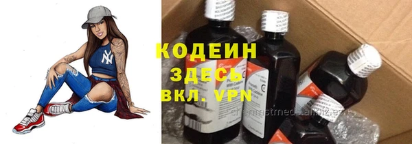 трава Волоколамск