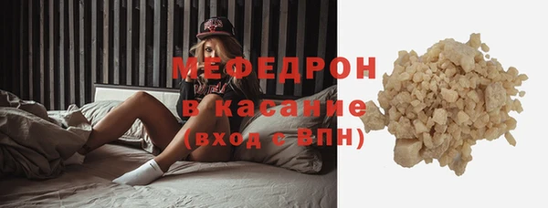 таблы Вязьма