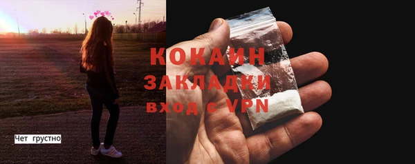 MDMA Вяземский