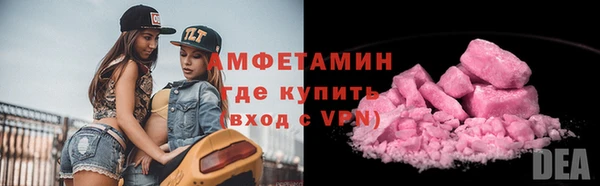 трава Волоколамск
