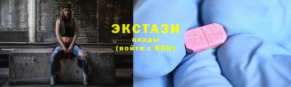 таблы Вязьма