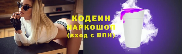 кокаин колумбия Волосово