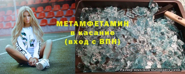 MDMA Вяземский