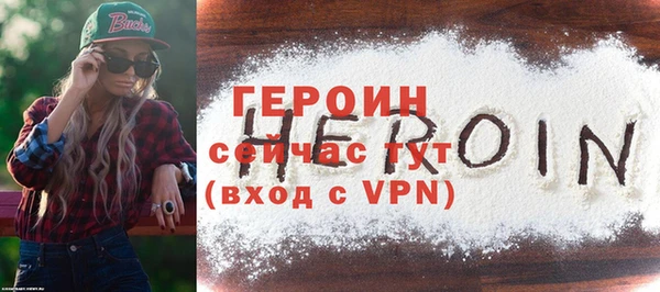 трава Волоколамск