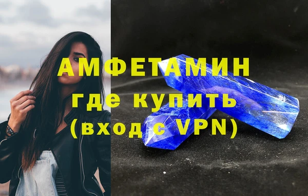 MDMA Вяземский