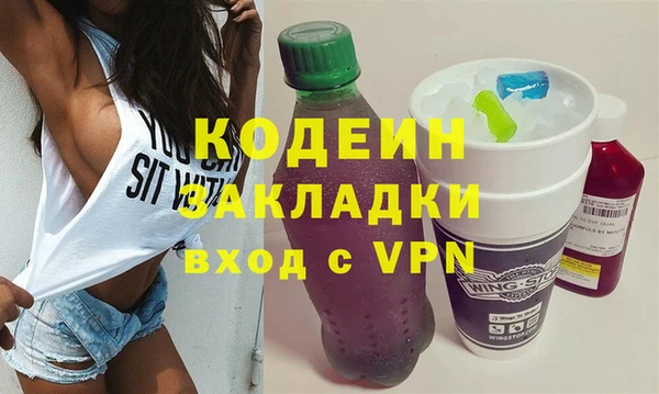 меф VHQ Володарск