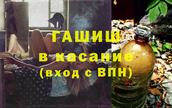 таблы Вязьма