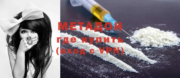 меф VHQ Володарск