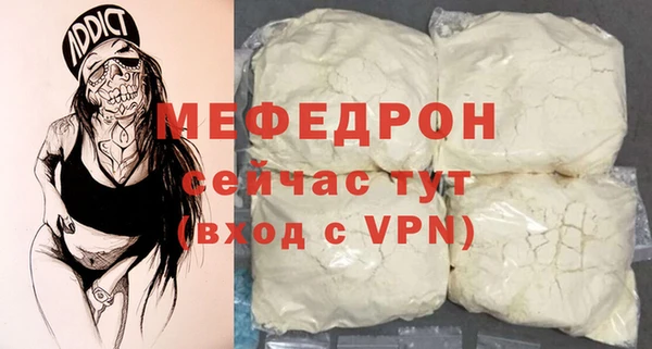 MDMA Вяземский