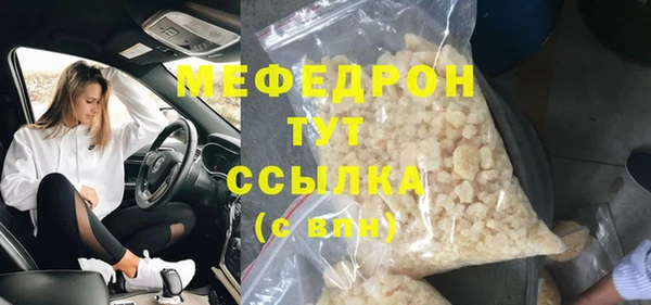 MDMA Вяземский