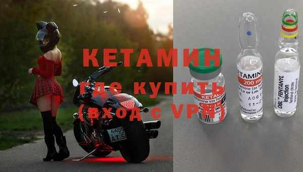 кокаин колумбия Волосово