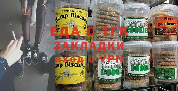 таблы Вязьма