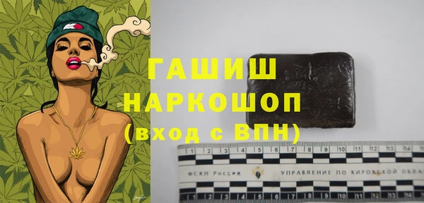 меф VHQ Володарск