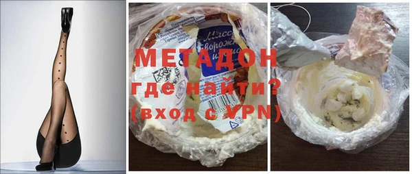 трава Волоколамск