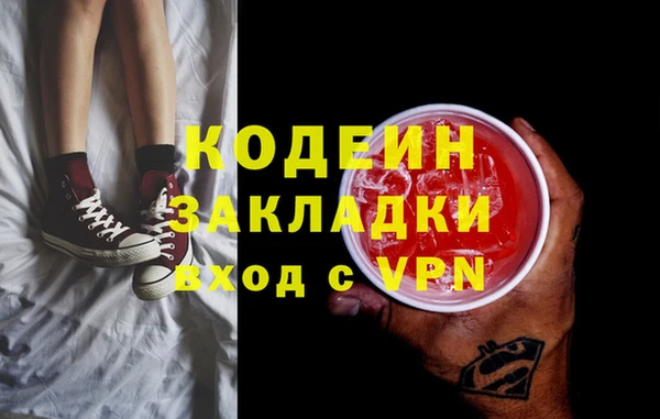 кокаин колумбия Волосово
