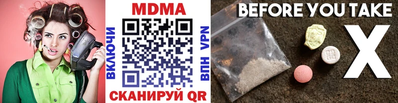MDMA кристаллы Великий Новгород