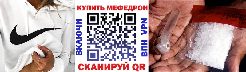 площадка Telegram Великий Новгород МЕФ VHQ