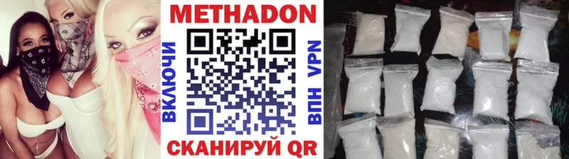 МЕТАДОН кристалл  магазин продажи наркотиков  Великий Новгород 