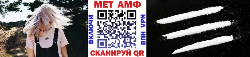 МЕТАМФЕТАМИН витя  omg tor  Великий Новгород  купить наркоту 