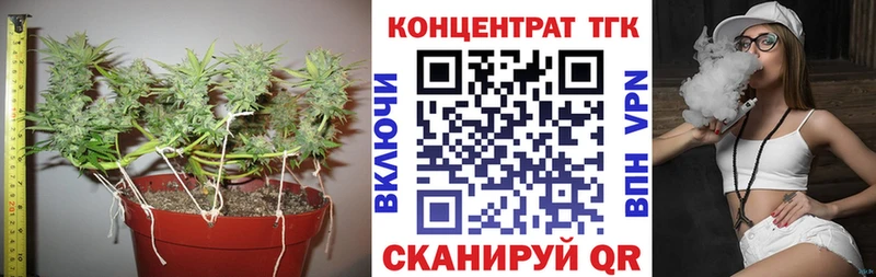 Дистиллят ТГК вейп с тгк  где продают   Великий Новгород 