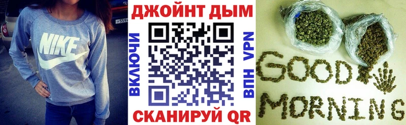 Марихуана план Великий Новгород